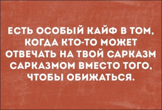 proxy.php?image=http%3A%2F%2Fwww.prikol.ru%2Fwp-content%2Fgallery%2Fjuly-2017%2Fatkritka-22072017-014.jpg&hash=24bda32f9f84cb160360b34575a41670 | Рено Каптур клуб Россия | www.KAPTUR.club