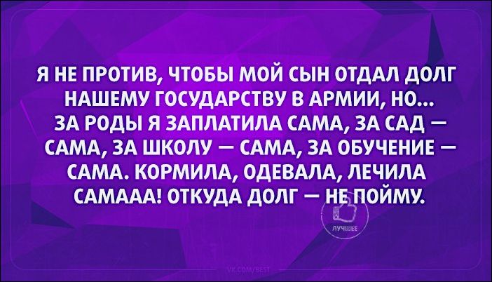 proxy.php?image=http%3A%2F%2Fwww.prikol.ru%2Fwp-content%2Fgallery%2Fapril-2016%2Fatkritka-09042016-028.jpg&hash=262e831bae6a11263af99731a16b9e3b | Рено Каптур клуб Россия | www.KAPTUR.club