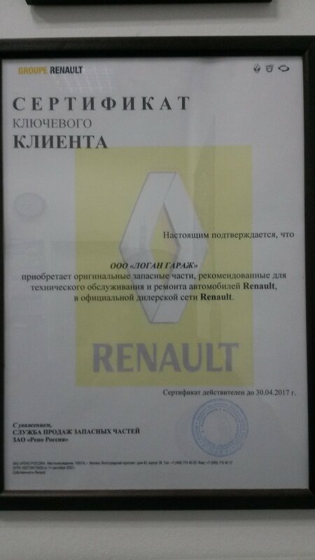 proxy.php?image=https%3A%2F%2Fimg-fotki.yandex.ru%2Fget%2F55828%2F241155576.82%2F0_156aa1_9fb7cf15_XL.jpg&hash=27e804111046d7cfcaa1f980123c7d43 | Рено Каптур клуб Россия | www.KAPTUR.club