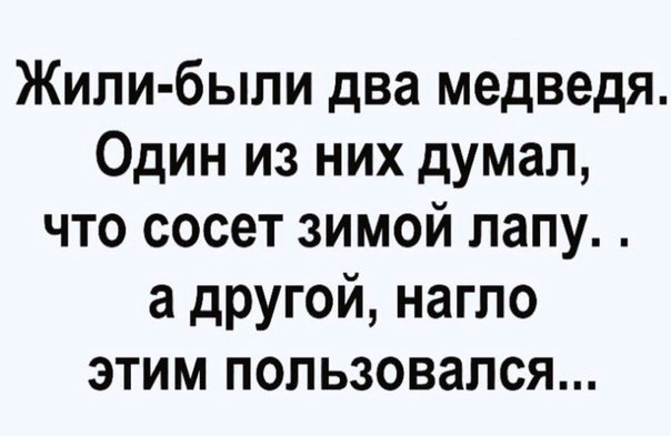 proxy.php?image=http%3A%2F%2Fdobrosos.ru%2Fwp-content%2Fuploads%2F2020%2F03%2Fprikoly-s-nadpisyami-04.jpg&hash=2877b0e2c07f187cfffc1ffeb5b19c95 | Рено Каптур клуб Россия | www.KAPTUR.club