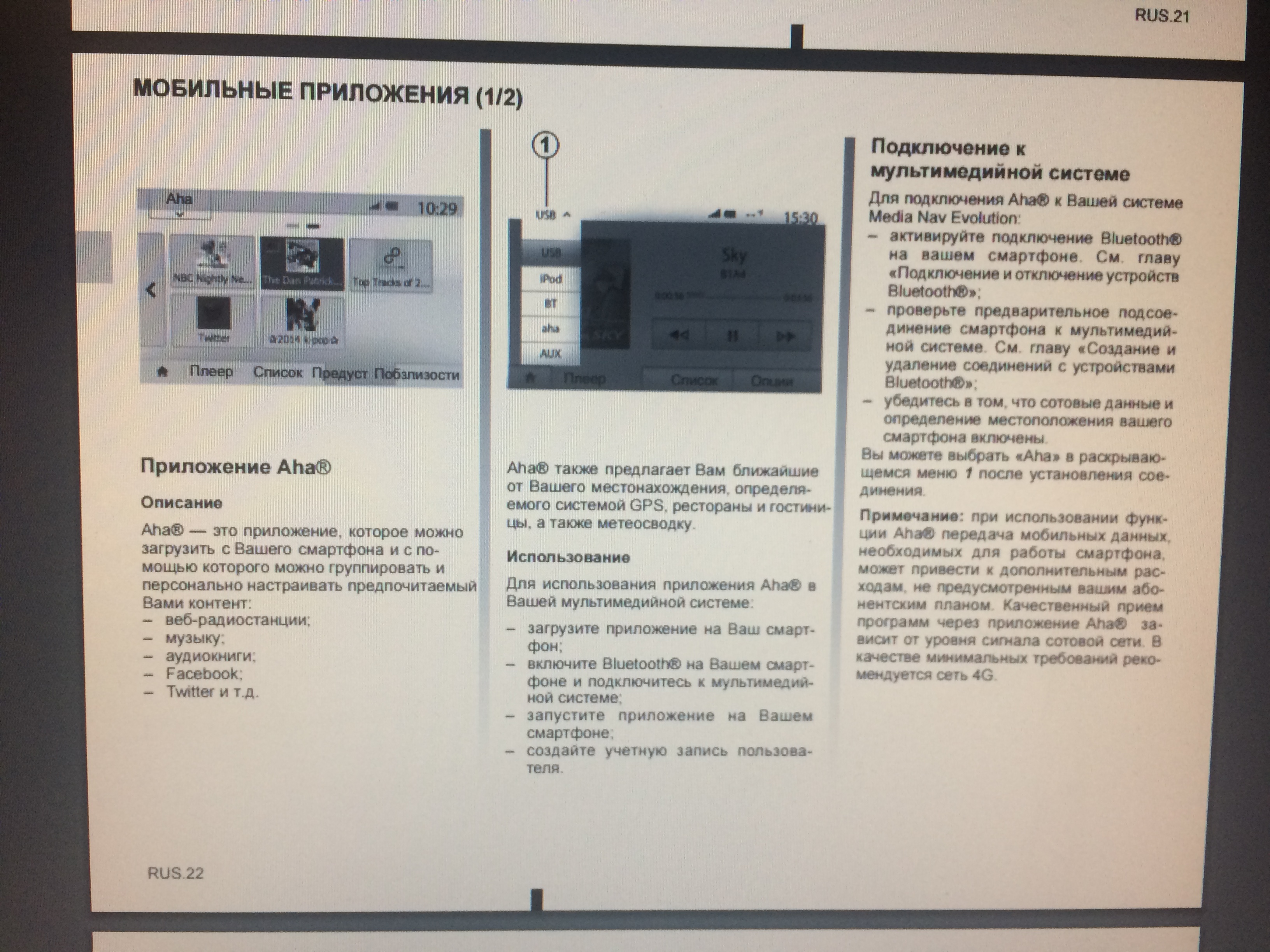 proxy.php?image=http%3A%2F%2Fimages.vfl.ru%2Fii%2F1500301987%2F791fdcfd%2F17951817.jpg&hash=2a2948afd59b294c6192f165f8af2cb2 | Рено Каптур клуб Россия | www.KAPTUR.club
