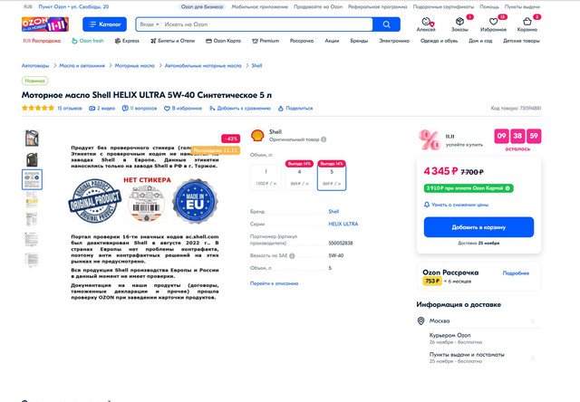 proxy.php?image=https%3A%2F%2Fi.ibb.co%2FKmH6V2m%2F1.jpg&hash=2b8d3ea69d4958e8ee35cae159d8433b | Рено Каптур клуб Россия | www.KAPTUR.club