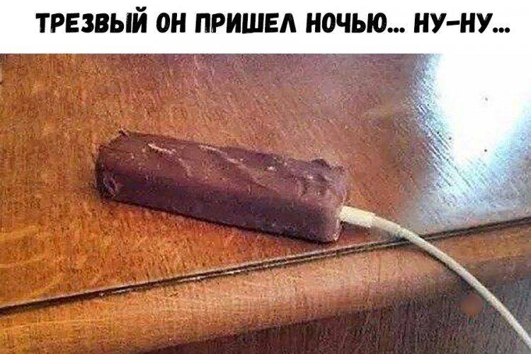 proxy.php?image=http%3A%2F%2Fwww.hotinfo.ru%2Fuploads%2Fposts%2F2018-04%2F1522923905_prikolnie-kartinki-149.jpg&hash=2bed616c3b89698d755a8d1ea731a3c3 | Рено Каптур клуб Россия | www.KAPTUR.club