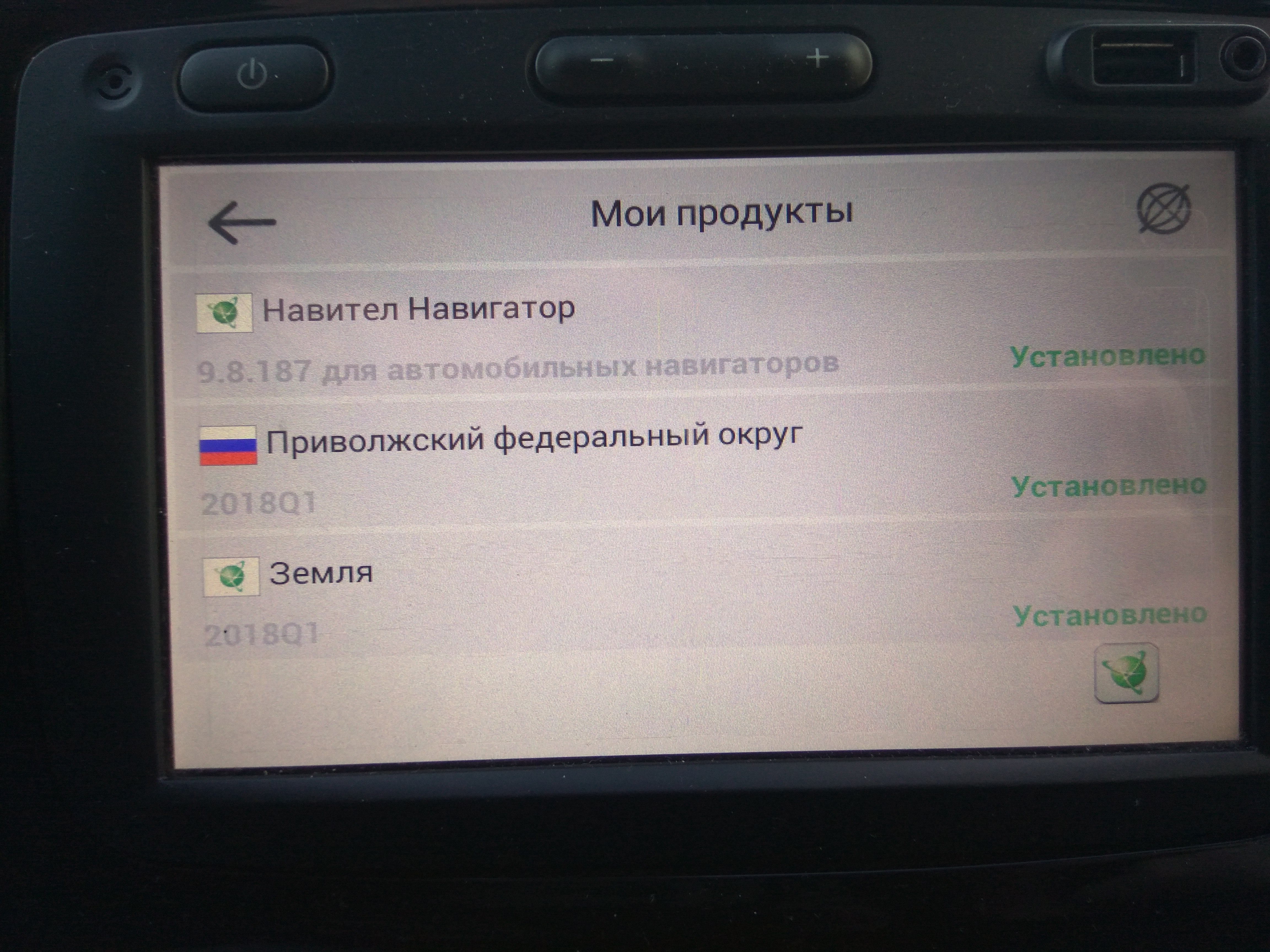proxy.php?image=http%3A%2F%2Flinkme.ufanet.ru%2Fimages%2F7aa7ece658aa0937dd2119f7ead9290e.jpg&hash=2c2c0296c2fa71bbe74b563762b283f4 | Рено Каптур клуб Россия | www.KAPTUR.club