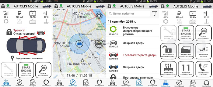 proxy.php?image=https%3A%2F%2Fwww.autostudio.ru%2Fimages%2F67301.jpg&hash=2d3655f1cb3c26fb02f221c59088d503 | Рено Каптур клуб Россия | www.KAPTUR.club