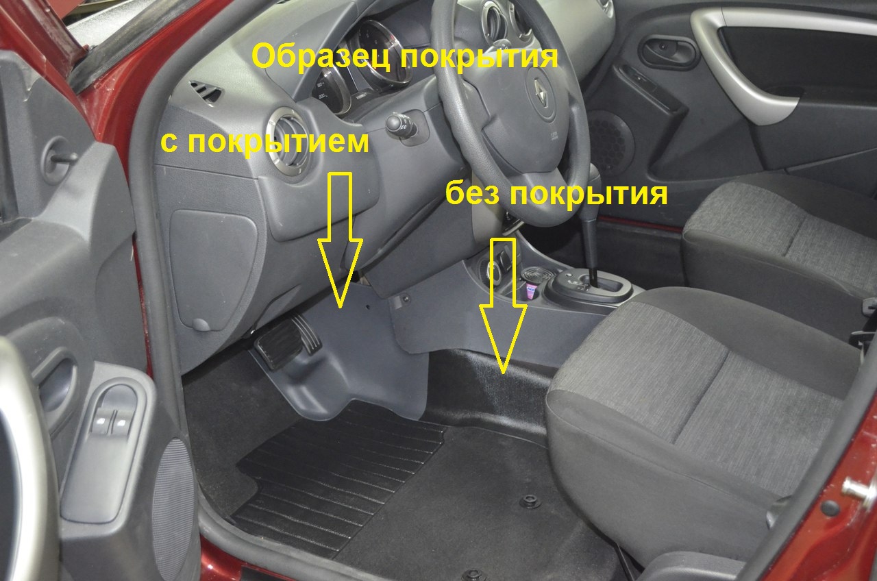 proxy.php?image=http%3A%2F%2Fkarttuning.ru%2Fimages%2Fproduct_images%2Fpopup_images%2F215_8.jpg&hash=2dcca67d2bc0fd32d438350185dbec48 | Рено Каптур клуб Россия | www.KAPTUR.club