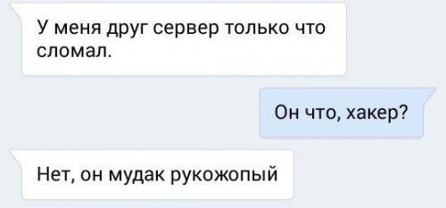 proxy.php?image=http%3A%2F%2Fwww.bugaga.ru%2Fuploads%2Fposts%2F2017-01%2Fthumbs%2F1484655453_kommentarii-12.jpg&hash=2dcd268401504a5f04622973ace7ac26 | Рено Каптур клуб Россия | www.KAPTUR.club