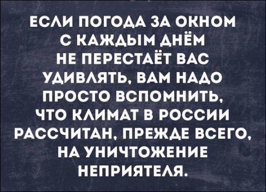 proxy.php?image=http%3A%2F%2Fwww.prikol.ru%2Fwp-content%2Fgallery%2Fseptember-2017%2Fatkritka-23092017-009.jpg&hash=2e32ff23f1f82d0a06889e02ab137964 | Рено Каптур клуб Россия | www.KAPTUR.club