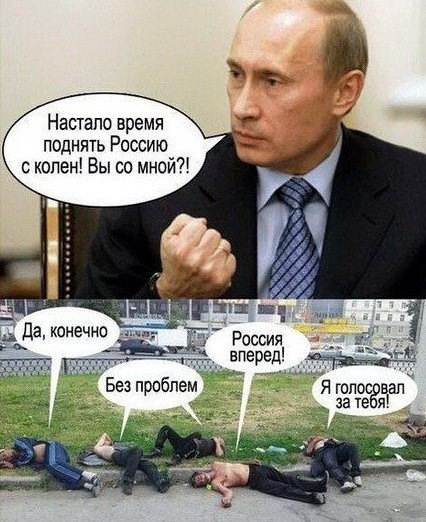 proxy.php?image=http%3A%2F%2Fdobrosos.ru%2Fwp-content%2Fuploads%2F2019%2F04%2Fsmeshnye-nadpisi-prikoly-nadpisyami-foto-091.jpg&hash=2e952833093db91f370694aa1d23446e | Рено Каптур клуб Россия | www.KAPTUR.club