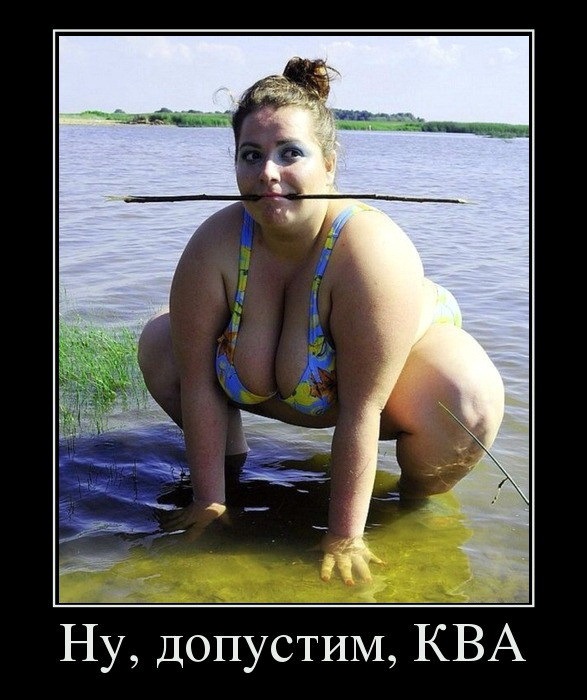 proxy.php?image=http%3A%2F%2Fdobrosos.ru%2Fwp-content%2Fuploads%2F2018%2F04%2Fdemotivatoryi-pro-devushek-13.jpg&hash=2f739bda341f8a95489b297ede9af430 | Рено Каптур клуб Россия | www.KAPTUR.club