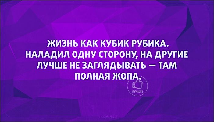 proxy.php?image=http%3A%2F%2Fwww.prikol.ru%2Fwp-content%2Fgallery%2Fmarch-2016%2Fatkritka-12032016-007.jpg&hash=2fb6a549998a570e7e907b598efa2b64 | Рено Каптур клуб Россия | www.KAPTUR.club