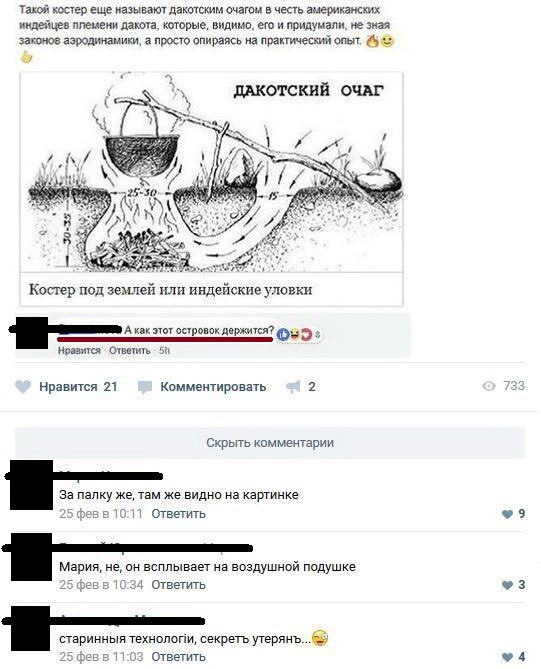 proxy.php?image=http%3A%2F%2Fdobrosos.ru%2Fwp-content%2Fuploads%2F2018%2F03%2FKommentarii-iz-sots-setey-15.jpg&hash=307d4543132e47c58ee6b522431e75bf | Рено Каптур клуб Россия | www.KAPTUR.club