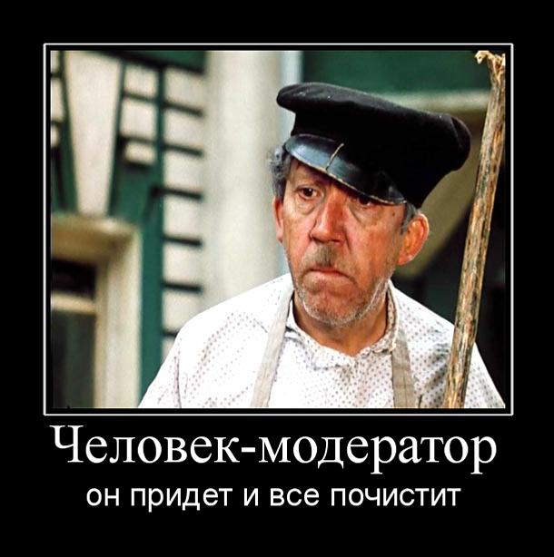 proxy.php?image=https%3A%2F%2Ftradernet.ru%2Fdata%2Fblogs%2Fusers%2F16183%2F1457097080_moder.jpg&hash=309517b0f949581e281ea50e40ac8ac4 | Рено Каптур клуб Россия | www.KAPTUR.club