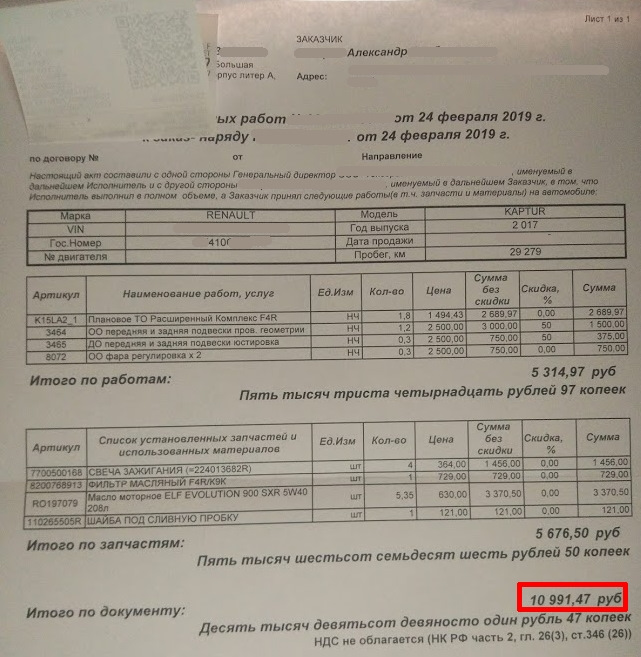 proxy.php?image=https%3A%2F%2Fa.d-cd.net%2Fl2AAAgJKEuA-960.jpg&hash=3142c36ce26d54c88602536bb1baebe8 | Рено Каптур клуб Россия | www.KAPTUR.club