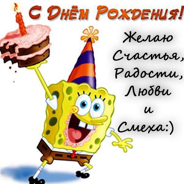 proxy.php?image=http%3A%2F%2Fpozdravit-vsex.ru%2Fuploads%2Fposts%2F2017-07%2F1499597097_shutochnye-2.jpg&hash=32e6e217bfe79de8bb71ff178bb73042 | Рено Каптур клуб Россия | www.KAPTUR.club