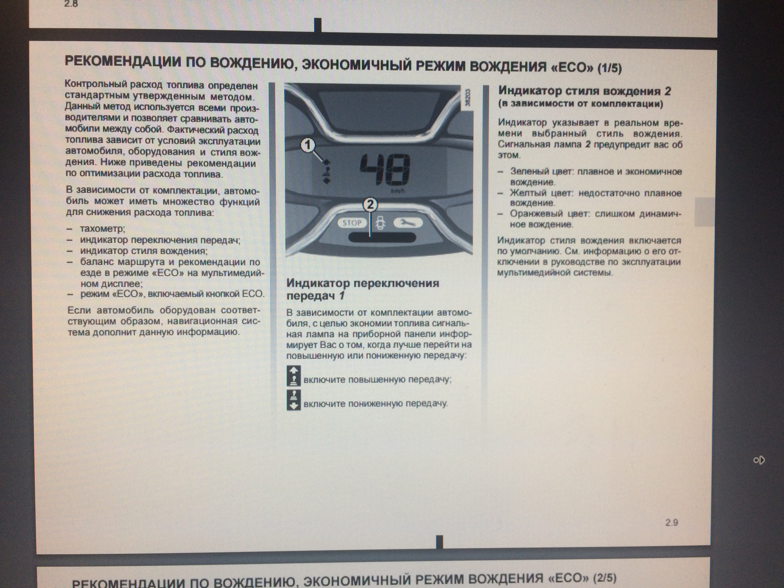 proxy.php?image=http%3A%2F%2Fimages.vfl.ru%2Fii%2F1500301925%2F334be2cb%2F17951809.jpg&hash=3375960f3f3519cfcb1153dd901baf98 | Рено Каптур клуб Россия | www.KAPTUR.club