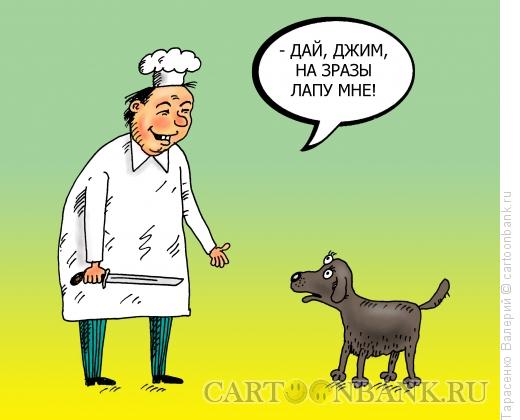proxy.php?image=https%3A%2F%2Fwww.anekdot.ru%2Fi%2Fcaricatures%2Fnormal%2F17%2F4%2F29%2Fkorejskij-kok.jpg&hash=338b7362a349b946d59fe1637c91dc6d | Рено Каптур клуб Россия | www.KAPTUR.club