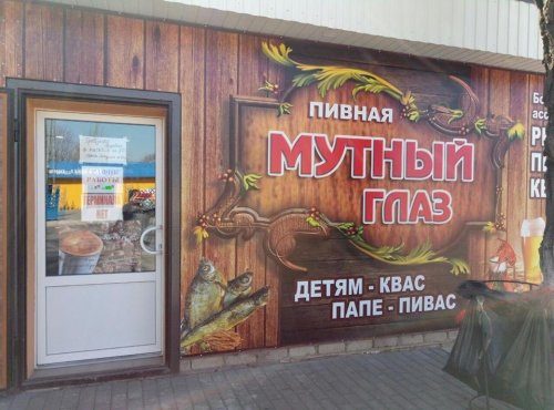proxy.php?image=http%3A%2F%2Fwww.bugaga.ru%2Fuploads%2Fposts%2F2018-05%2Fthumbs%2F1526492291_obyavleniya-i-vyveski-1.jpg&hash=3428878252af6cf26e1e5070ddce832e | Рено Каптур клуб Россия | www.KAPTUR.club