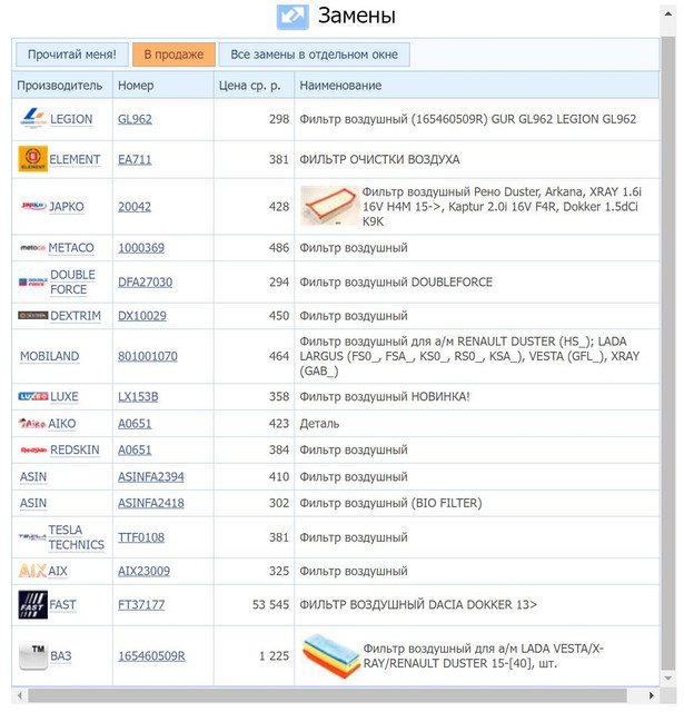proxy.php?image=https%3A%2F%2Fi.ibb.co%2FtmxWT4g%2F1.jpg&hash=352e1f1a11c3dc1555d7b9323529c2df | Рено Каптур клуб Россия | www.KAPTUR.club