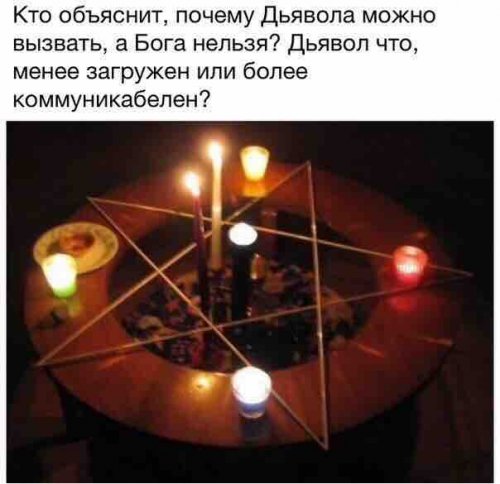 proxy.php?image=http%3A%2F%2Fwww.bugaga.ru%2Fuploads%2Fposts%2F2016-04%2Fthumbs%2F1461152456_kommentarii-9.jpg&hash=35eda32acee7b61e3ffd88a994c37ba9 | Рено Каптур клуб Россия | www.KAPTUR.club