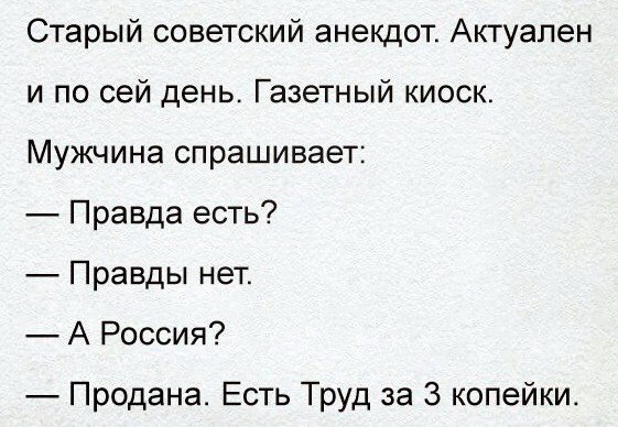 proxy.php?image=http%3A%2F%2Fdobrosos.ru%2Fwp-content%2Fuploads%2F2019%2F04%2Fsmeshnye-nadpisi-prikoly-nadpisyami-foto-108.jpg&hash=364f19a165dd9091643223d2257fcee1 | Рено Каптур клуб Россия | www.KAPTUR.club