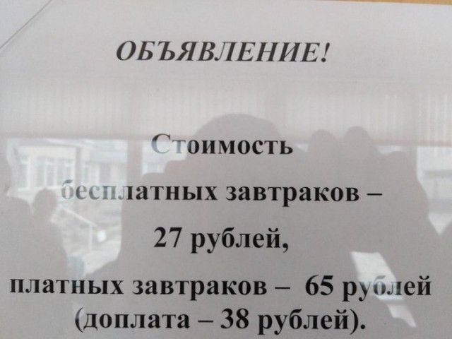 proxy.php?image=http%3A%2F%2Fs00.yaplakal.com%2Fpics%2Fpics_preview%2F1%2F3%2F3%2F12325331.jpg&hash=36cbfa8b5859da213949e1f7236f38a1 | Рено Каптур клуб Россия | www.KAPTUR.club