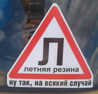 proxy.php?image=http%3A%2F%2Fic.pics.livejournal.com%2Fguslik%2F1320454%2F10961%2F10961_original.jpg&hash=37d4a75ea7b85c44f35e305e296b1cd6 | Рено Каптур клуб Россия | www.KAPTUR.club