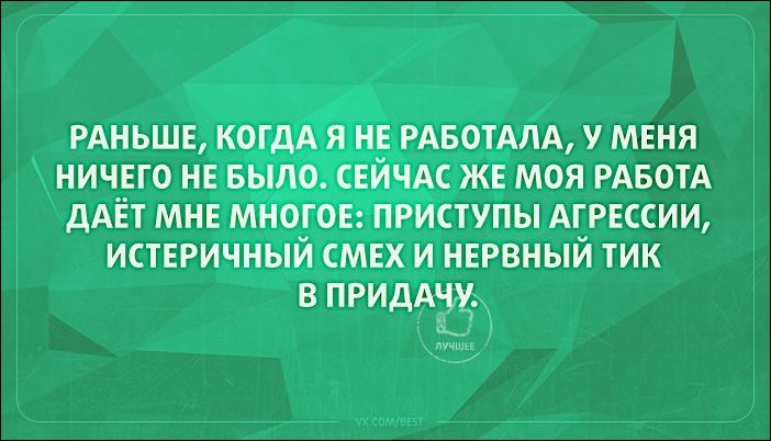 proxy.php?image=http%3A%2F%2Fwww.prikol.ru%2Fwp-content%2Fgallery%2Fmarch-2016%2Fatkritka-12032016-008.jpg&hash=37d4b214eafc446ee0212232cd81bfe1 | Рено Каптур клуб Россия | www.KAPTUR.club