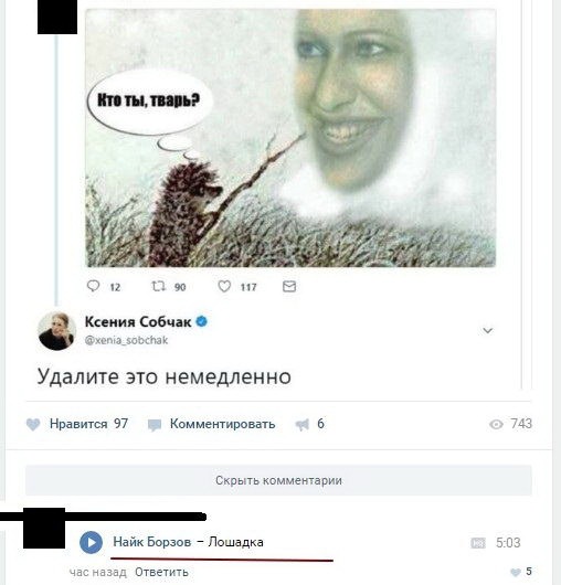 proxy.php?image=http%3A%2F%2Fdobrosos.ru%2Fwp-content%2Fuploads%2F2018%2F03%2FKommentarii-iz-sots-setey-22.jpg&hash=38232ea89e9e06eb95f4066671daf683 | Рено Каптур клуб Россия | www.KAPTUR.club