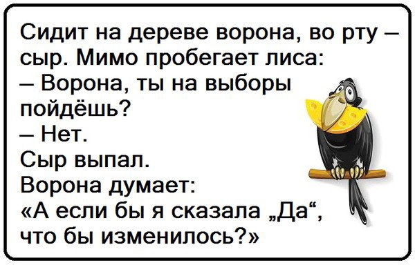 proxy.php?image=http%3A%2F%2Fdobrosos.ru%2Fwp-content%2Fuploads%2F2019%2F04%2Fsmeshnye-nadpisi-prikoly-nadpisyami-foto-007.jpg&hash=38f457c074890b8a6249adeca2950753 | Рено Каптур клуб Россия | www.KAPTUR.club