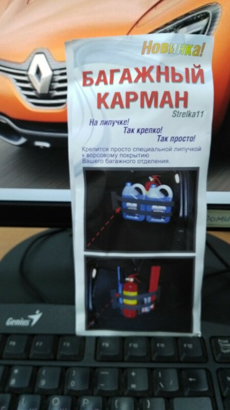 proxy.php?image=https%3A%2F%2Fimg-fotki.yandex.ru%2Fget%2F194549%2F241155576.a6%2F0_17a481_ac78b172_XL.jpg&hash=3a288d7e3e2a0cf69a3d24ace6057a5a | Рено Каптур клуб Россия | www.KAPTUR.club