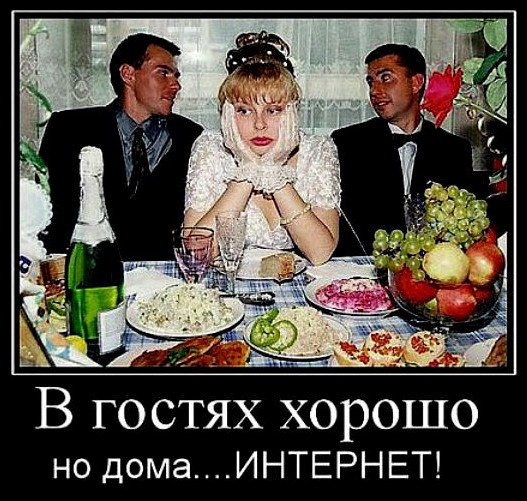 proxy.php?image=http%3A%2F%2Fdobrosos.ru%2Fwp-content%2Fuploads%2F2019%2F04%2Fsmeshnye-nadpisi-prikoly-nadpisyami-foto-054.jpg&hash=3abd154e91d89fa1d53955842dadd0bc | Рено Каптур клуб Россия | www.KAPTUR.club