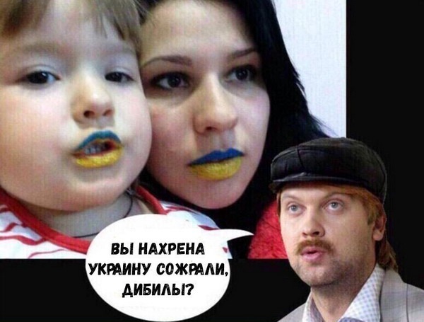 proxy.php?image=http%3A%2F%2Fdobrosos.ru%2Fwp-content%2Fuploads%2F2018%2F04%2Fsmeshnyie-prikolyi-12.jpg&hash=3bee0a1abd80272afda460c02cc4e7a9 | Рено Каптур клуб Россия | www.KAPTUR.club