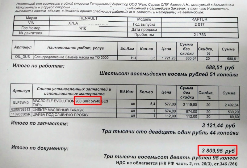 proxy.php?image=https%3A%2F%2Fa.d-cd.net%2FjiAAAgH6iOA-960.jpg&hash=3c77b1805bd6dcb61e15f8de434f62f6 | Рено Каптур клуб Россия | www.KAPTUR.club