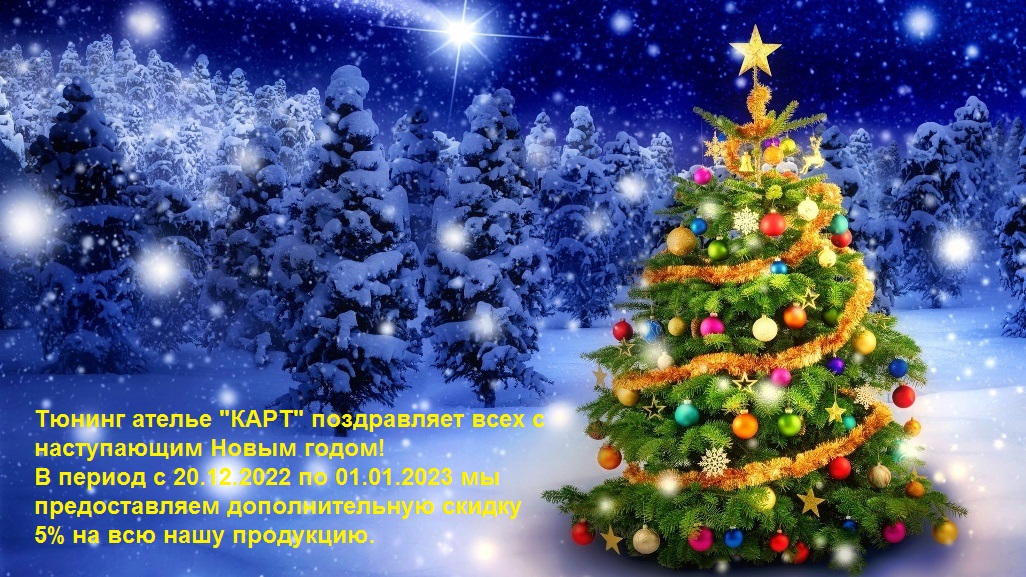 proxy.php?image=https%3A%2F%2Fb.radikal.host%2F2022%2F12%2F20%2F02.jpg&hash=3ce31a88dc62fa3ff1d25e4c88db18a5 | Рено Каптур клуб Россия | www.KAPTUR.club