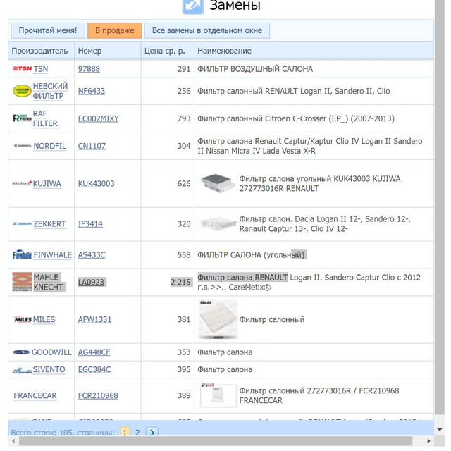 proxy.php?image=https%3A%2F%2Fi.ibb.co%2Fd71z71t%2F3.jpg&hash=3d7cfe2b892a08ef9bc97d0234b7a792 | Рено Каптур клуб Россия | www.KAPTUR.club