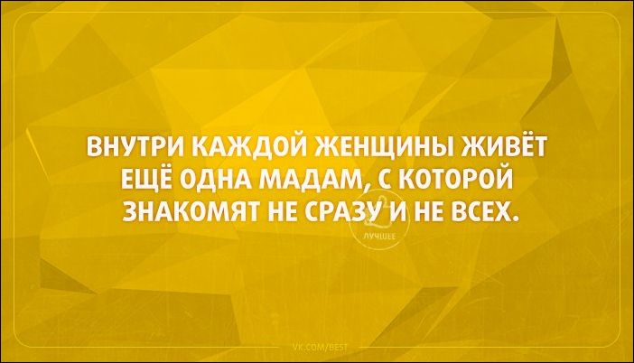 proxy.php?image=http%3A%2F%2Fwww.prikol.ru%2Fwp-content%2Fgallery%2Fmay-2016%2Fatkritka-14052016-005.jpg&hash=3f49c58d0c7775d89f8f29306b01ae7b | Рено Каптур клуб Россия | www.KAPTUR.club