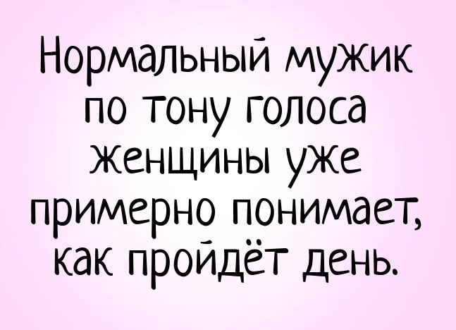 proxy.php?image=http%3A%2F%2Fdobrosos.ru%2Fwp-content%2Fuploads%2F2020%2F03%2Fprikoly-s-nadpisyami-29.jpg&hash=3f969ca0cde128ed8e1893392c34f3d7 | Рено Каптур клуб Россия | www.KAPTUR.club