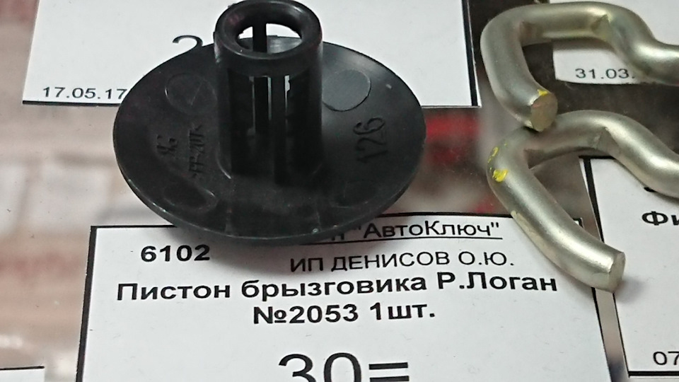 proxy.php?image=https%3A%2F%2Fa.d-cd.net%2Ff97b705s-960.jpg&hash=3fa5ffe894b3f8bf8ebe3caf8d47ed43 | Рено Каптур клуб Россия | www.KAPTUR.club