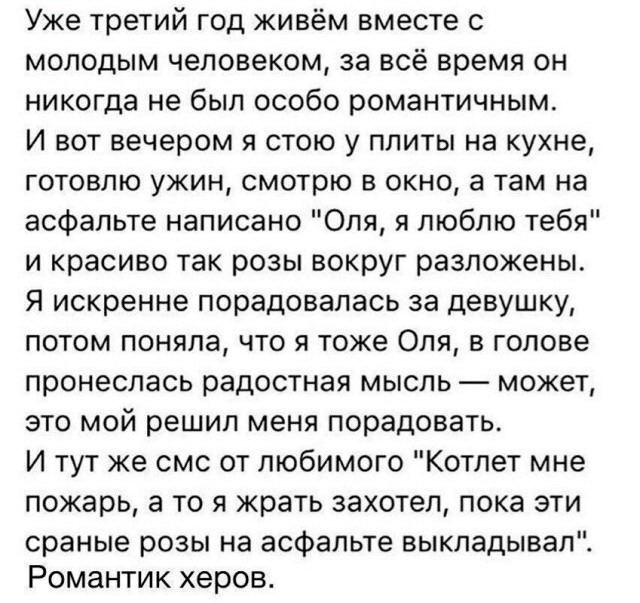 proxy.php?image=http%3A%2F%2Fdobrosos.ru%2Fwp-content%2Fuploads%2F2018%2F03%2FKommentarii-iz-sots-setey-06.jpg&hash=416908a2c6f7443ed07ab67c2d4d1d58 | Рено Каптур клуб Россия | www.KAPTUR.club