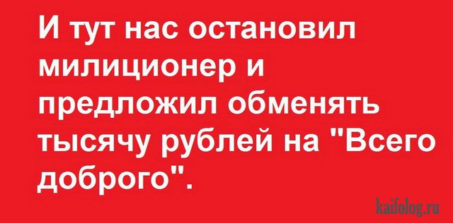 proxy.php?image=http%3A%2F%2Fkaifolog.ru%2Fuploads%2Fposts%2F2016-10%2F1477452732_035.jpg&hash=421f43c2c183a0ccb19df4109c3fc055 | Рено Каптур клуб Россия | www.KAPTUR.club