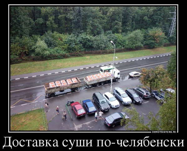 proxy.php?image=http%3A%2F%2Fdobrosos.ru%2Fwp-content%2Fuploads%2F2015%2F10%2Ffoto-ato-prikolyi-10-dobrosos.jpg&hash=42741133ec3968b504b56e4b659e5bb1 | Рено Каптур клуб Россия | www.KAPTUR.club
