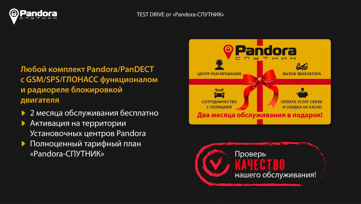 proxy.php?image=https%3A%2F%2Falarmtrade.ru%2Fwp-content%2Fuploads%2F2021%2F06%2FBE347CE3-E07B-4627-950A-B08A7EEEB8D3.png&hash=4406b0b0b3d9a16277994f3c3223e97e | Рено Каптур клуб Россия | www.KAPTUR.club