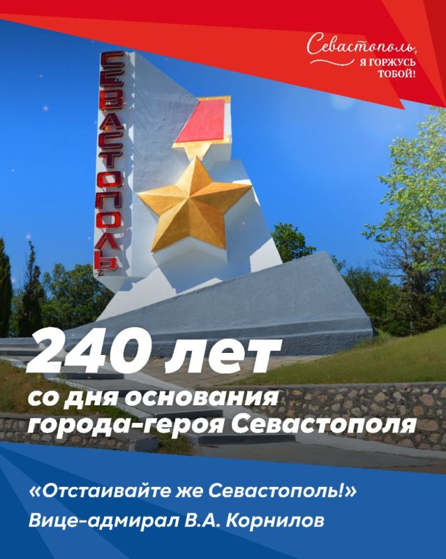 proxy.php?image=https%3A%2F%2Fsevastopol-news.com%2Fimg%2F20230614%2Ff7a48ace1b755616bd5dc4cc224b1c1a.jpg&hash=45700358e255a324f2b8052e77f79f36 | Рено Каптур клуб Россия | www.KAPTUR.club