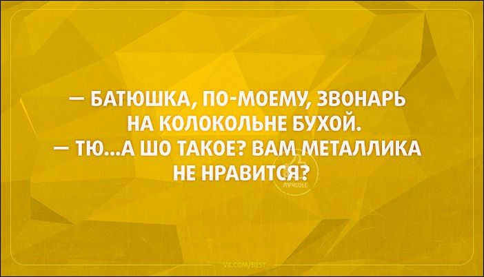 proxy.php?image=http%3A%2F%2Fwww.prikol.ru%2Fwp-content%2Fgallery%2Fseptember-2017%2Fatkritka-23092017-018.jpg&hash=45a66217a4c4cc49ca62b8900155d047 | Рено Каптур клуб Россия | www.KAPTUR.club