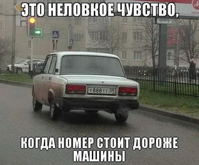 proxy.php?image=http%3A%2F%2Fdobrosos.ru%2Fwp-content%2Fuploads%2F2018%2F04%2FAvto-prikolyi-na-dobrosos-12.jpg&hash=45e0376168ec50f533744d9e622458fd | Рено Каптур клуб Россия | www.KAPTUR.club