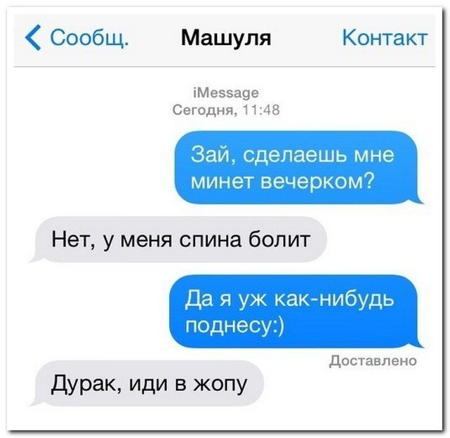 proxy.php?image=https%3A%2F%2Fxaxa-net.ru%2Fuploads%2Fposts%2F2016-06%2F1466442713_skriny-prikoly-22_xaxa-net.ru.jpg&hash=461249efbb00fc5a6412014ac21879c3 | Рено Каптур клуб Россия | www.KAPTUR.club