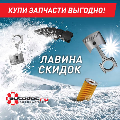proxy.php?image=http%3A%2F%2Fimages.vfl.ru%2Fii%2F1545290522%2F03adc90f%2F24665559_m.jpg&hash=461d5662ca8c978c20d3a33c76d88152 | Рено Каптур клуб Россия | www.KAPTUR.club