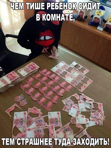 proxy.php?image=http%3A%2F%2Fdobrosos.ru%2Fwp-content%2Fuploads%2F2019%2F11%2Finteresnye-foto-prikoly-04.jpg&hash=478ded2b1b68462a3a9158e5df59486b | Рено Каптур клуб Россия | www.KAPTUR.club