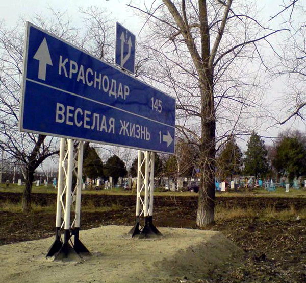 proxy.php?image=http%3A%2F%2Fdobrosos.ru%2Fwp-content%2Fuploads%2F2018%2F10%2Ffoto-prikolyi-150.jpg&hash=488cbcbeb23c9293e4f7c90cecb41235 | Рено Каптур клуб Россия | www.KAPTUR.club